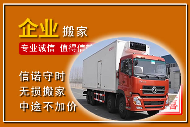 上思工厂单位搬迁